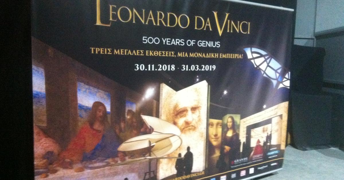 Leonardo da Vinci – 500 Years of Genius | St. Lawrence College