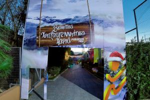 Christmas in Paradise! - Media Gallery